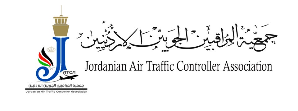 شعار جمعية المراقبين الجويين الأردنيين